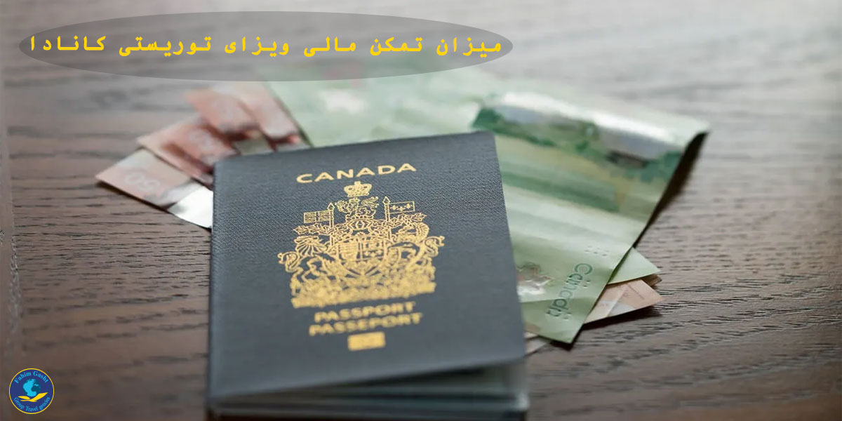 Types-of-Canadian-tourist-visas...jpg