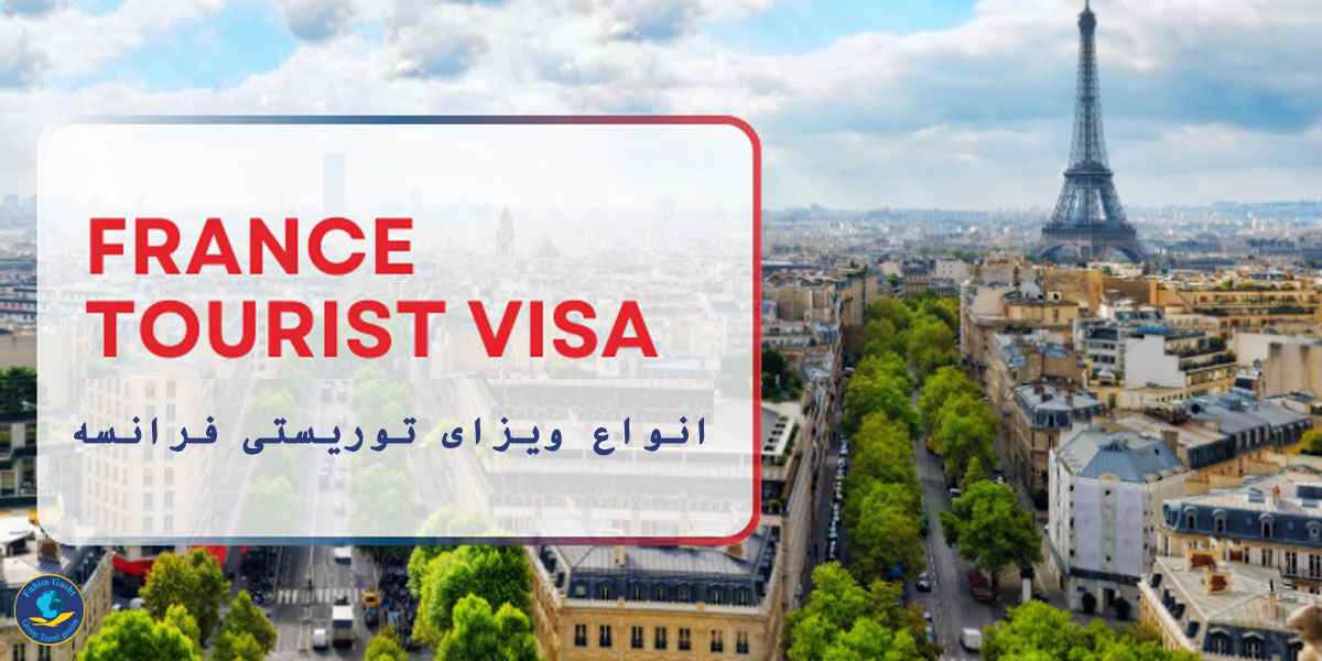 French-tourist-visa-._11zon.jpg