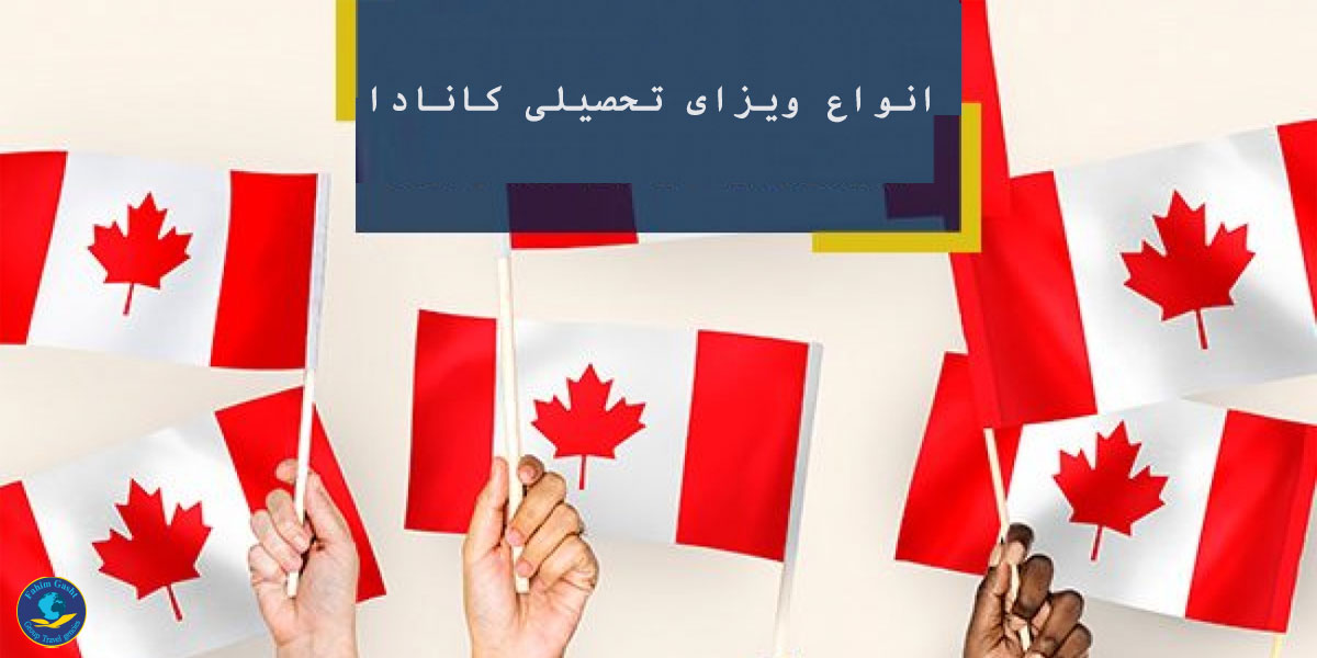 canada-study-visa.jpg