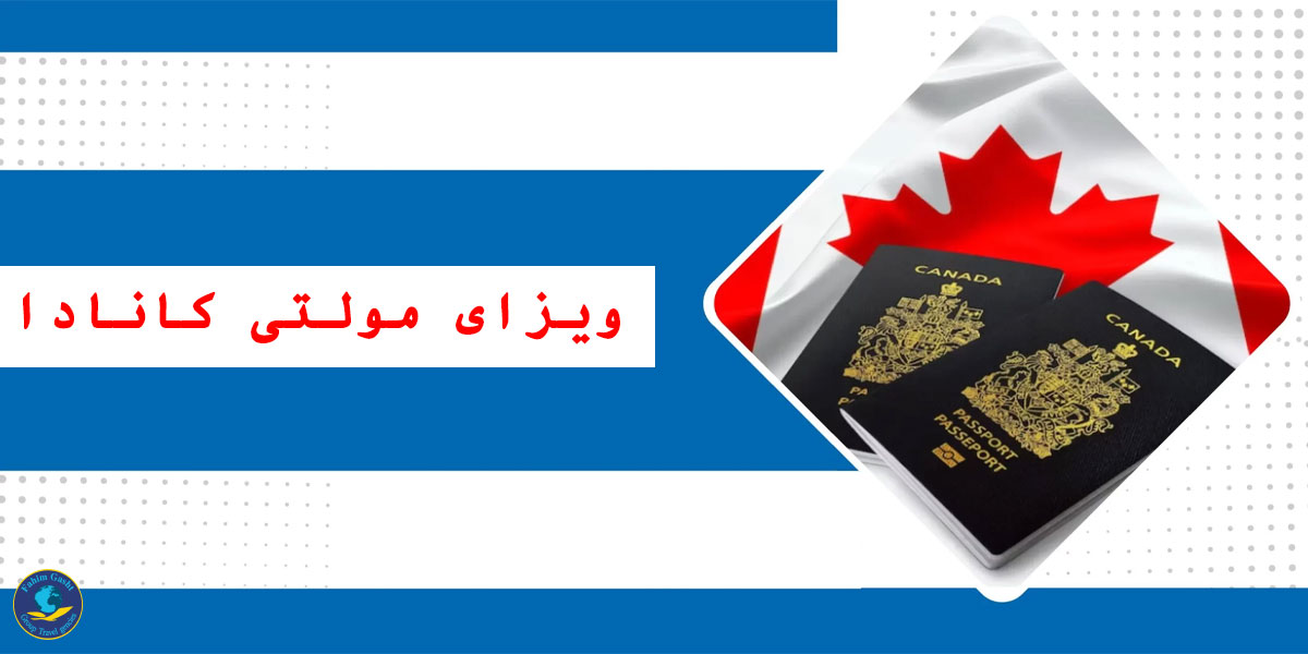 multiple-entry-visa-canada.jpg