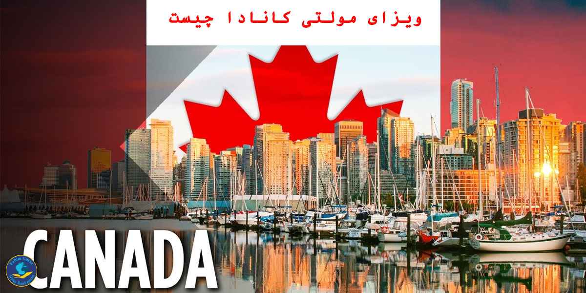 multiple-entry-visa-canada-_11zon.jpg