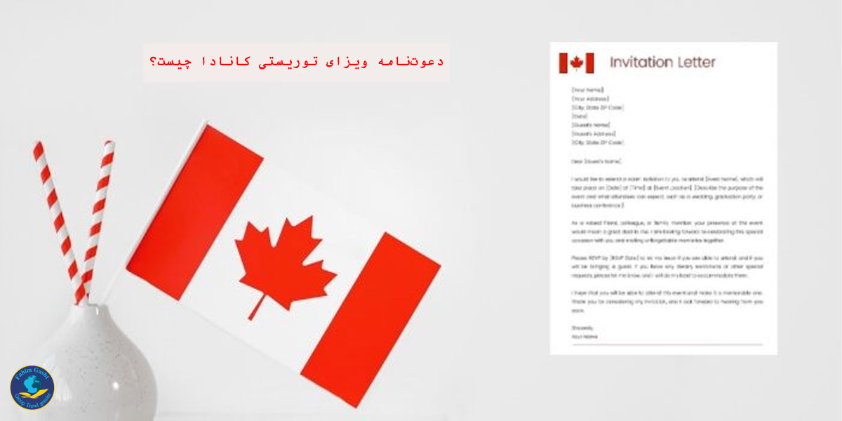 invitation-tourist-visa-canada...jpg