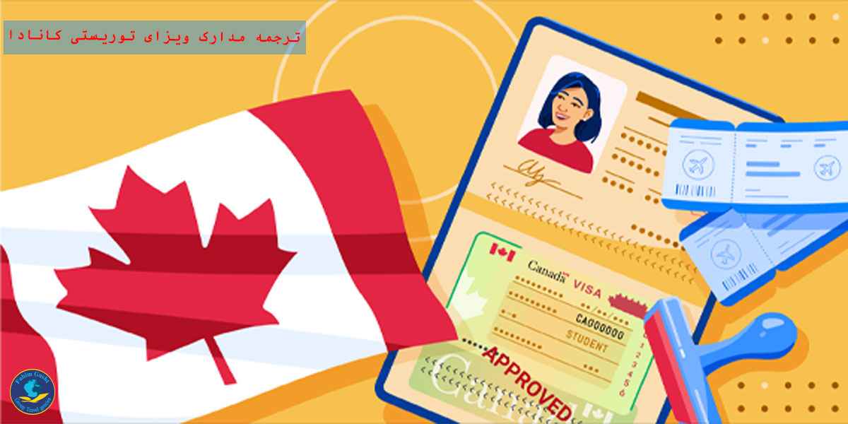 translation-canada-visa-documents--_11zon.jpg