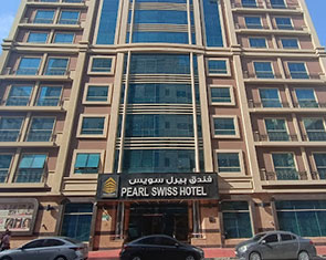 هتل  پرل سوئیس دبی | Pearl Swiss Hotel Dubai